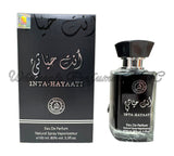 Inta-Hayatti for Men (Al-Shiyukh)
