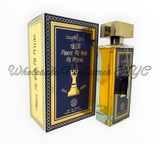 Ameer Al Oud Azraq for Men (Atika)