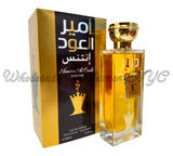 Ameer Al Oud Intense for Men (FC)